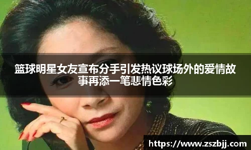 星空综合股份(中国)