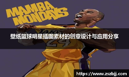 星空综合股份(中国)